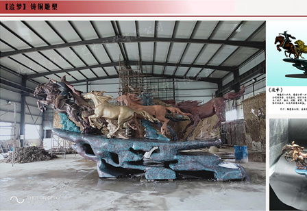 赤峰百合集團(tuán)  《追夢銅雕塑》